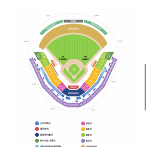 한국시리즈 5차전 k3 531구역 2연석