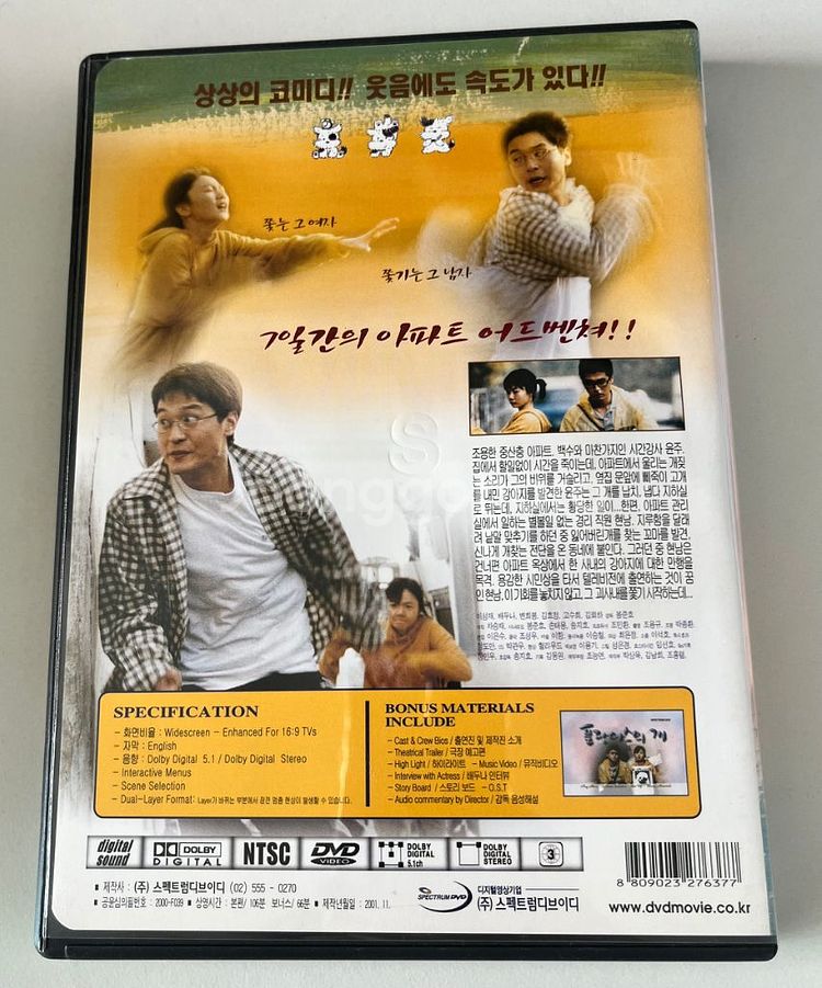 플란다스의 개 dvd--1