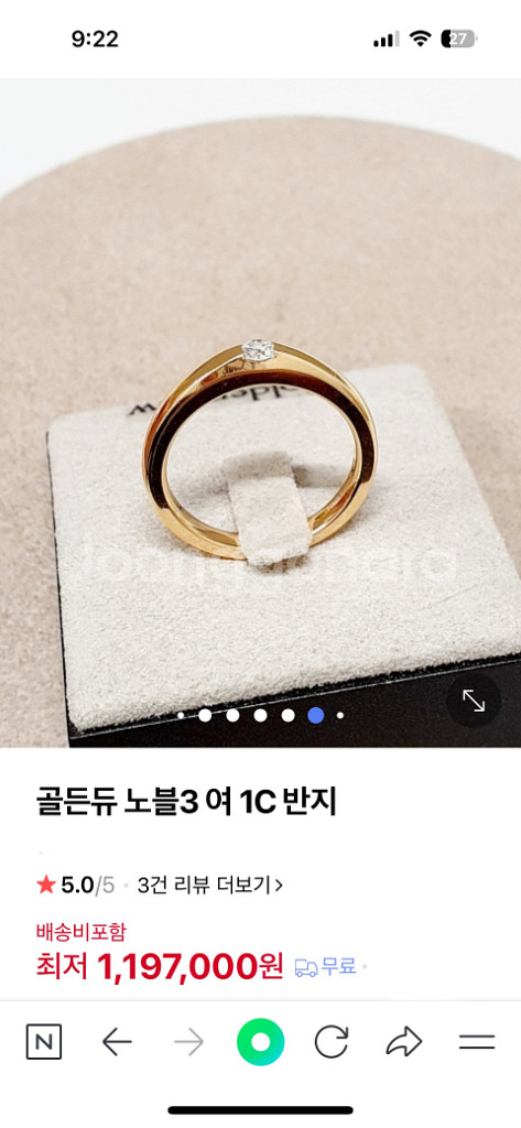 골든듀 18k 다이아몬드 반지 로즈골드 10호--4