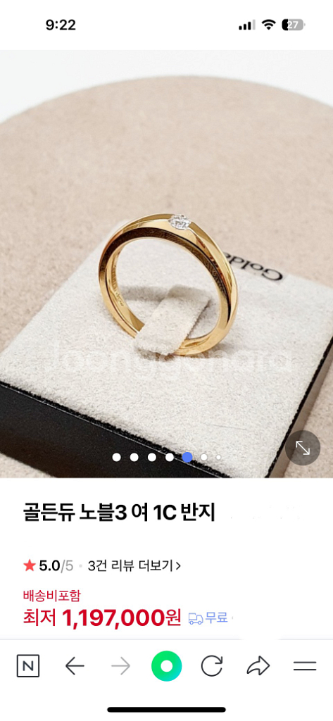 골든듀 18k 다이아몬드 반지 로즈골드 10호--5