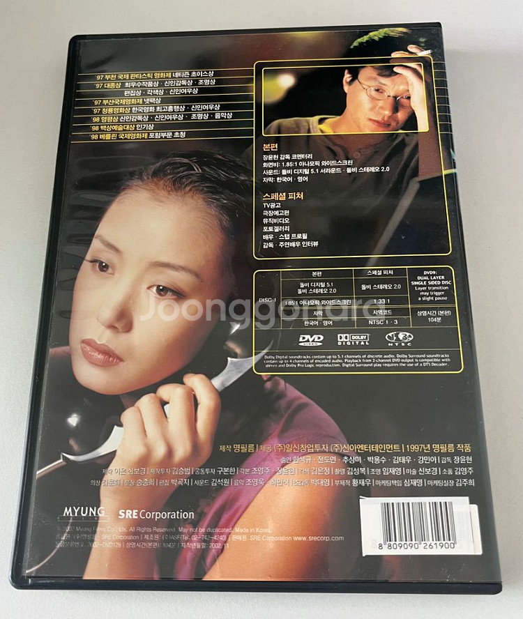 접속 dvd--1