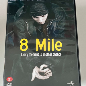 8마일 dvd