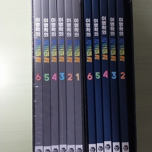 이명학 리드미컬 vol1&vol2