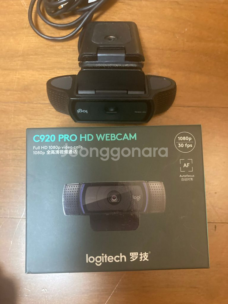 로지텍 c920 pro hd 웹캠--0