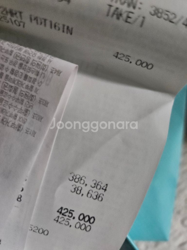 리턴 투 티파니 목걸이 24년 6월 구입 풀박--3