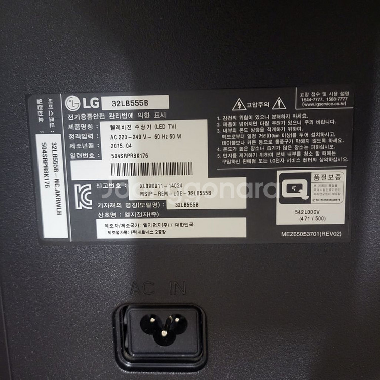 32lb555b 액정파손 부품용--1