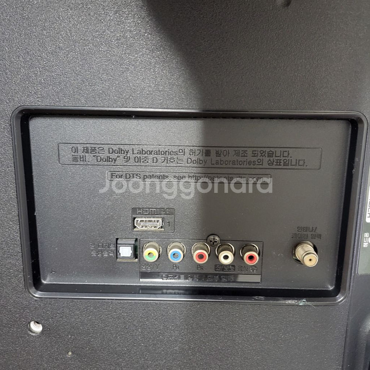 32lb555b 액정파손 부품용--2