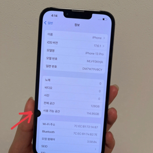 아이폰13프로 128G