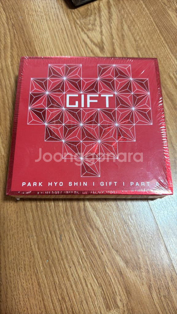 박효신 gift1&2 미개봉 앨범--2
