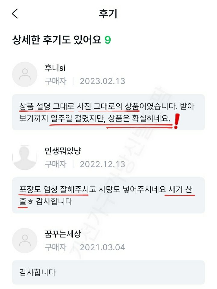 새제품 소가죽 가방 핸들백 숄더백 크로스백 핸드백 가죽--9