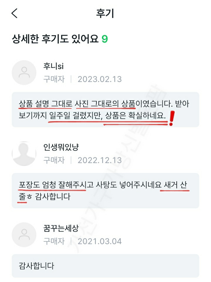 새제품 소가죽 가방 핸들백 숄더백 크로스백 핸드백 가죽 이미지