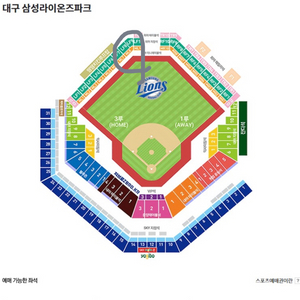 한국시리즈 4차전 Kia vs 삼성