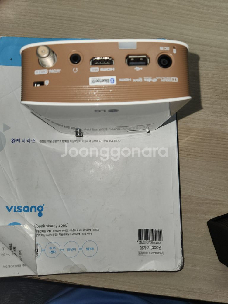 LG 프로젝터 PH 130--3