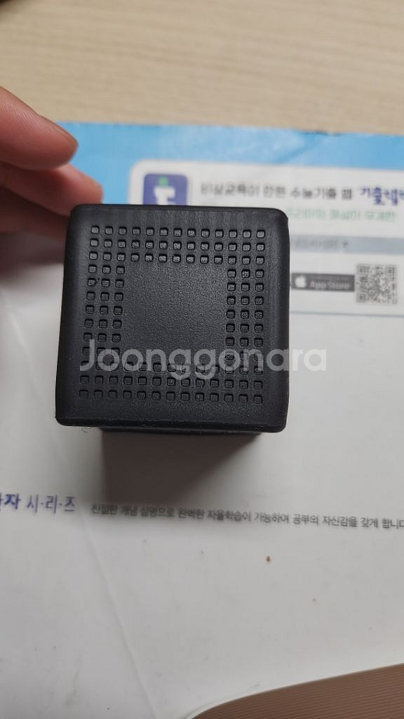 Sk 스마트 빔--2