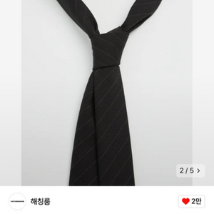 해칭룸 stripe black tie