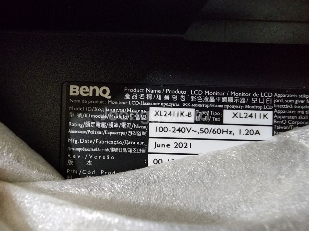 BenQ ZOWIE XL2411K 판매합니다--1