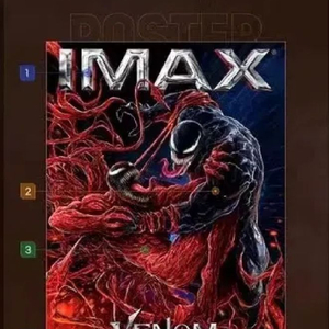 구매) 베놈2 아이맥스 imax A3 포스터 구합니다