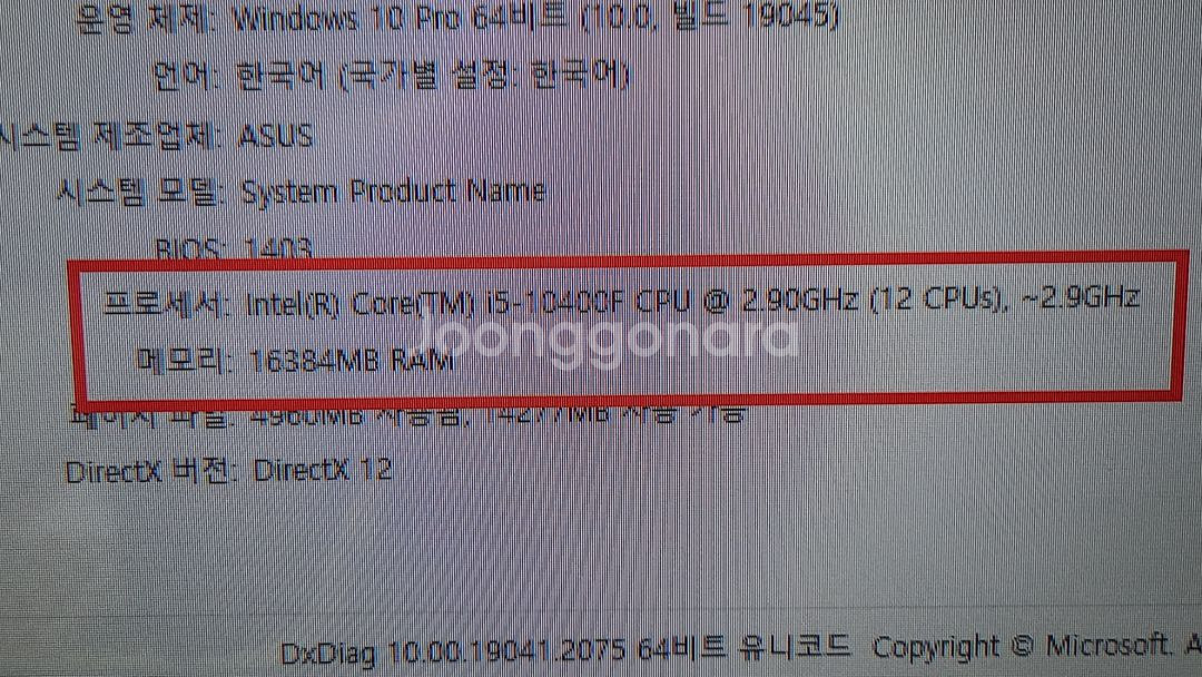 새케이스i5-9400F/GTX2060/RAM 16GB--7