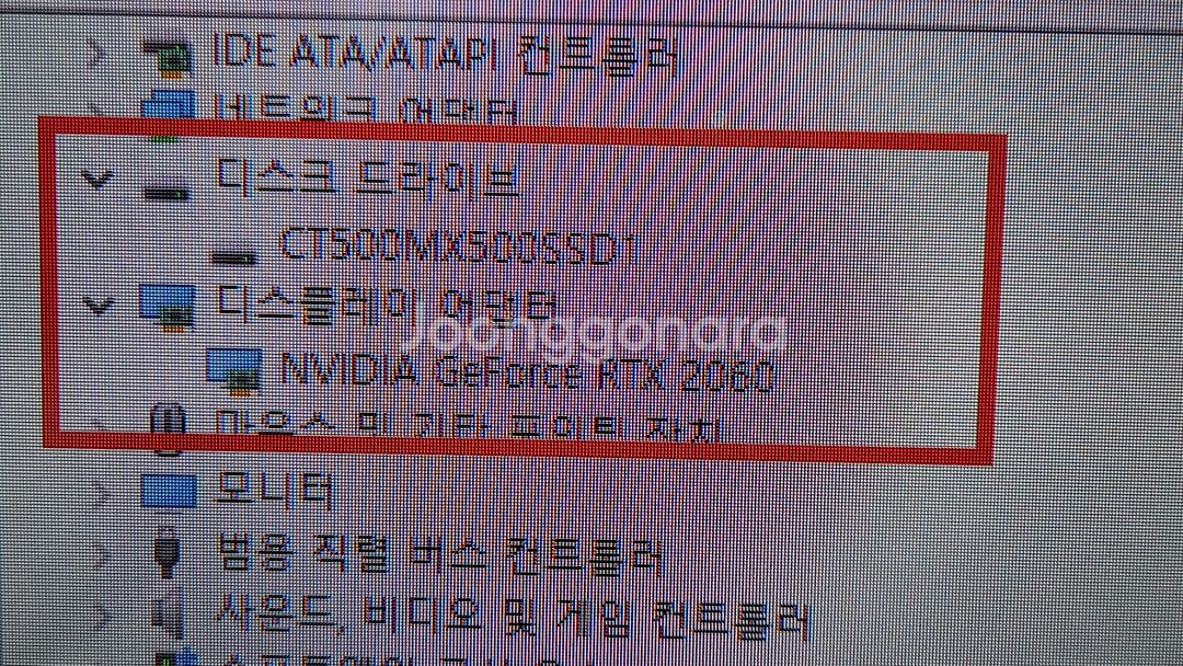 새케이스i5-9400F/GTX2060/RAM 16GB--5
