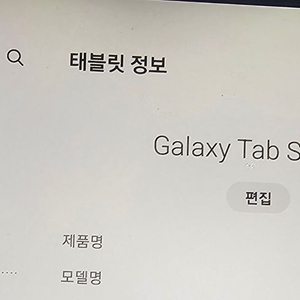 갤럭시탭s6 lite wifi 128gb