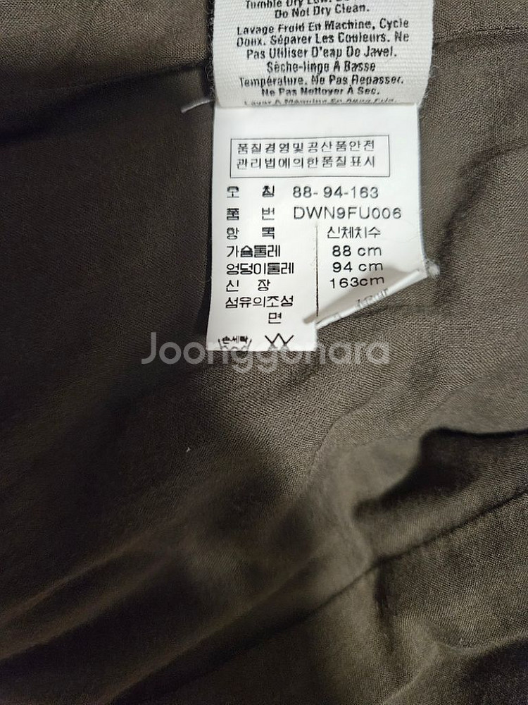 DKNY 코듀로이 라이더 자켓(55)--4