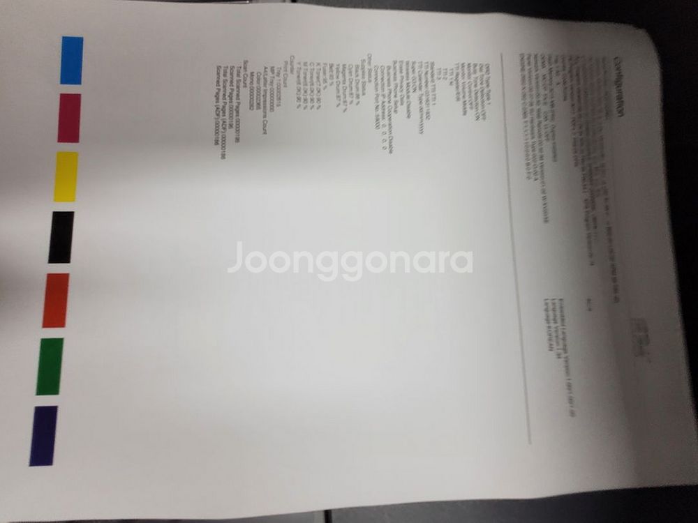 신형!신도칼라복합기 C420 판매!! 출력에서복사.스캔--5