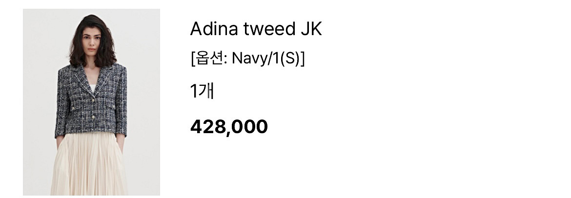 R2W 레디투웨어 adina tweed 셋업--2