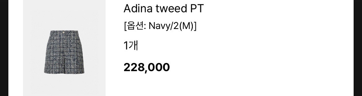 R2W 레디투웨어 adina tweed 셋업--3