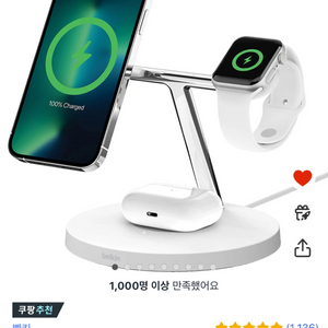 벨킨 3in1 (WIZ017kr) 아이폰, 애플워치 고