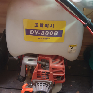 고바야시 DY-800B