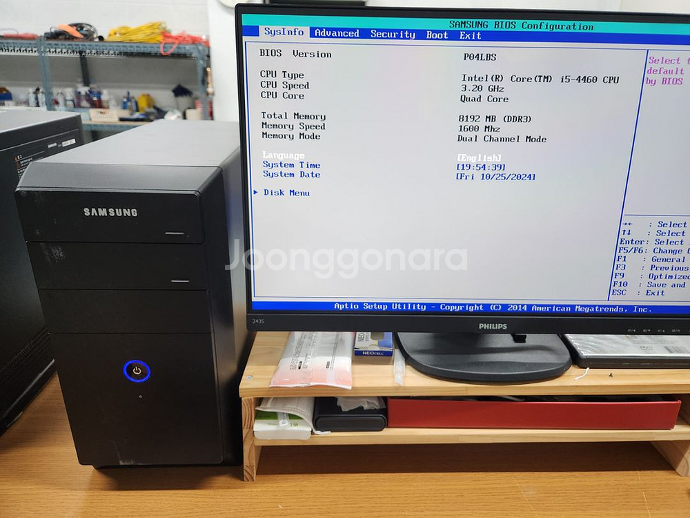세종) 삼성 미들타워 본체 (i5-4460 / 8G /--1
