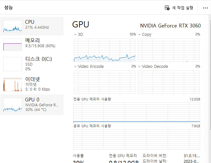 충북 충주시/RTX 3060/컴퓨터 모든 구성품 급처--2