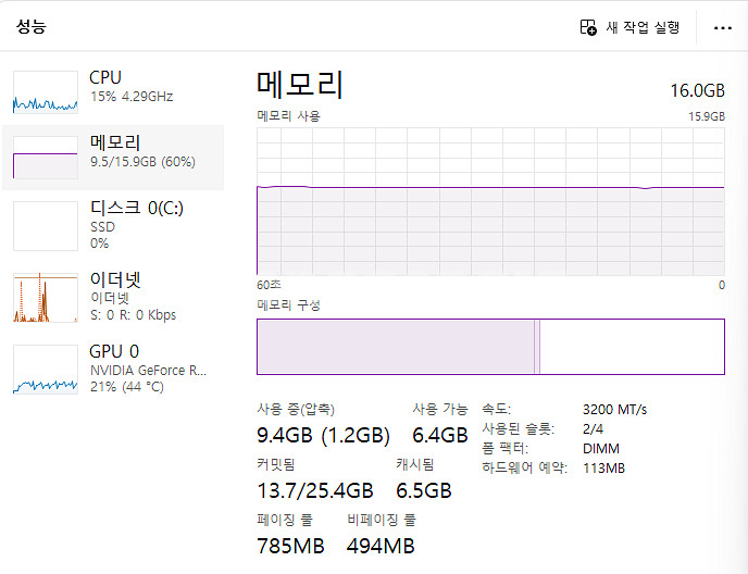 충북 충주시/RTX 3060/컴퓨터 모든 구성품 급처--3
