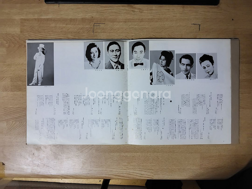 일본가요 3LP 음반 1 (LP 턴테이블 오디오 앰프--1