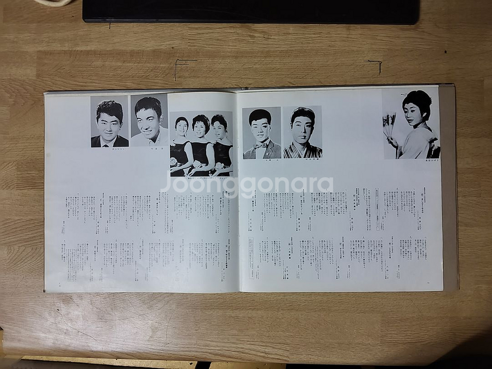 일본가요 3LP 음반 1 (LP 턴테이블 오디오 앰프--3