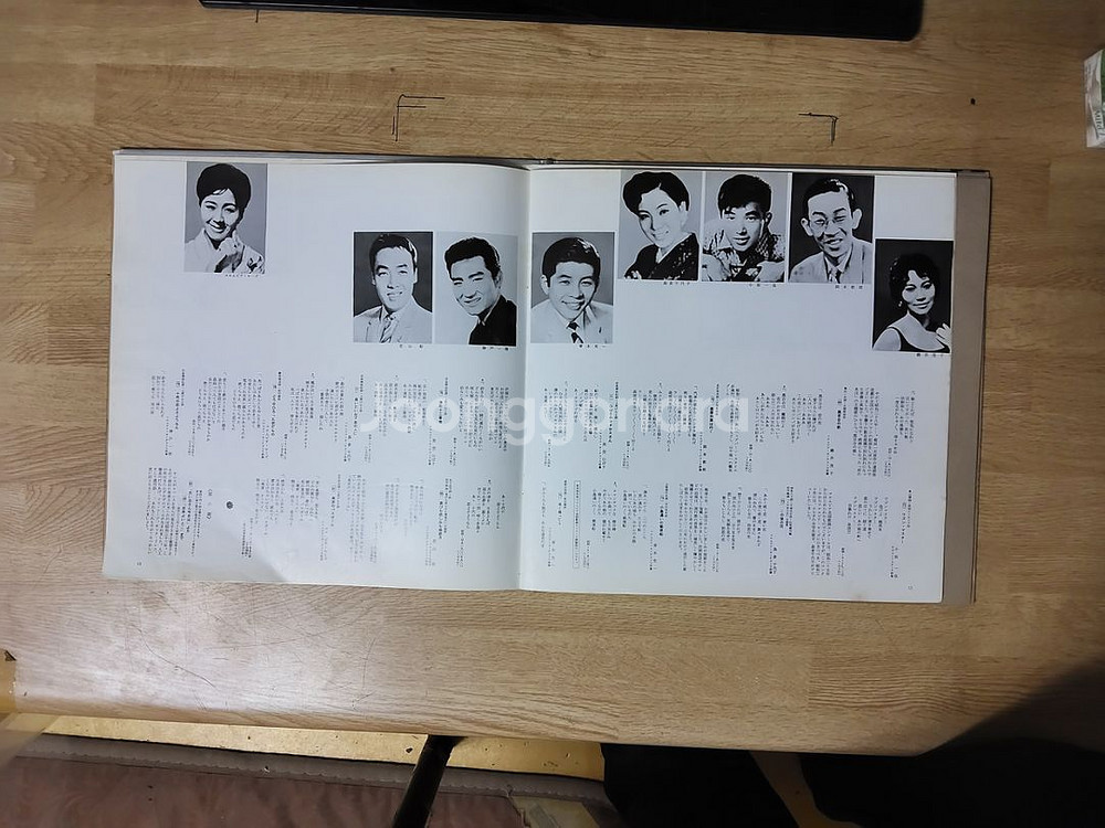 일본가요 3LP 음반 1 (LP 턴테이블 오디오 앰프--4