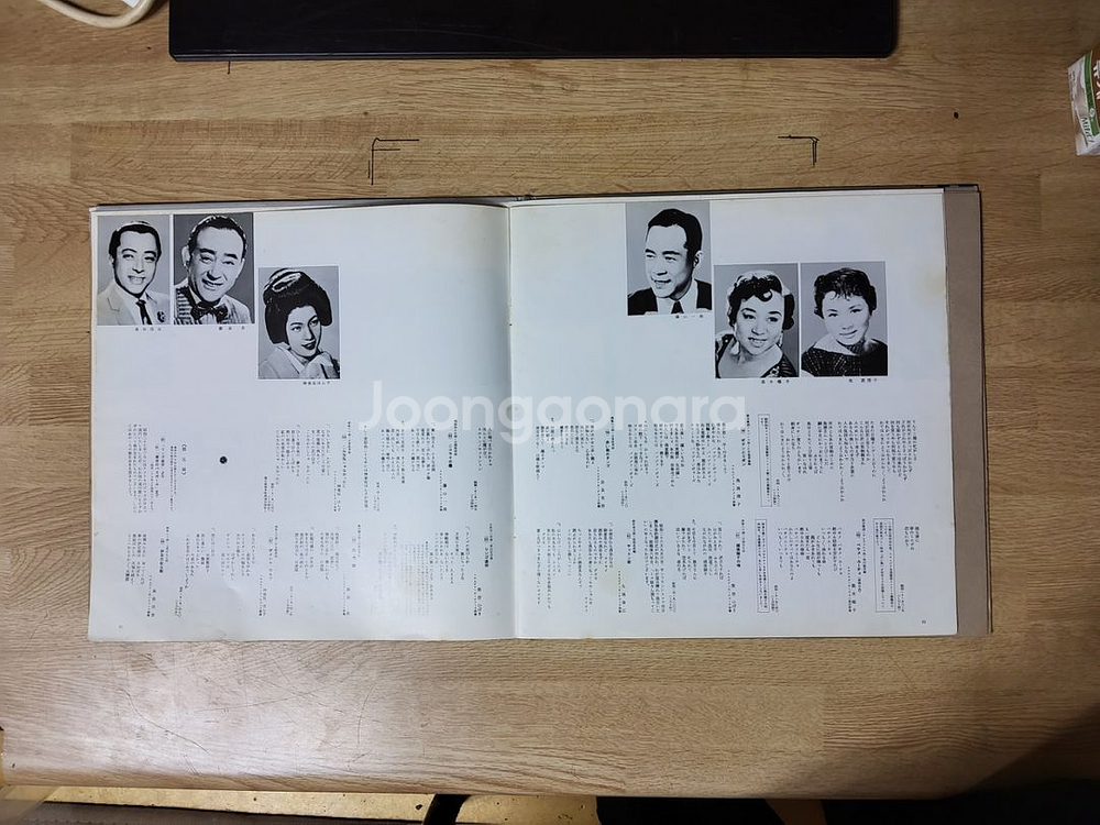 일본가요 3LP 음반 1 (LP 턴테이블 오디오 앰프--5