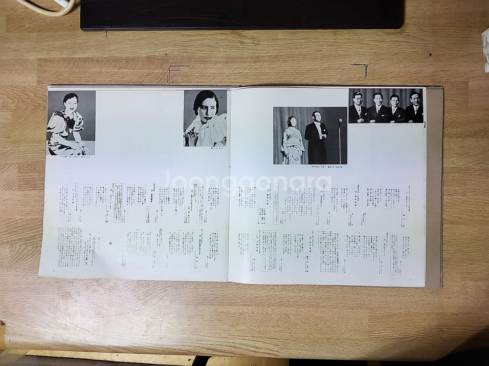 일본가요 3LP 음반 1 (LP 턴테이블 오디오 앰프--7