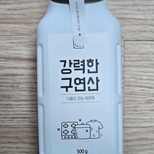 깔끔대장 강력한 구연산 500g