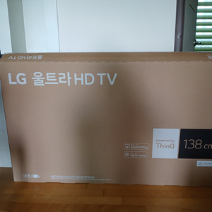 lg tv 55인치