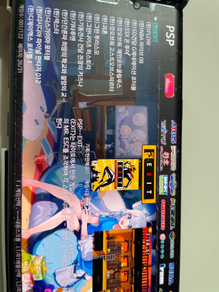 노트9 에뮬머신 한방팩(512기가)판매-게임패드 포 | 중고나라 - 안심되는 중고거래