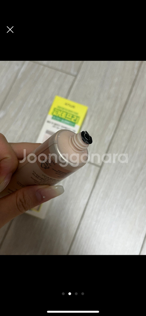 아누아 매트 벗 글로우 커버베이지 50ml 새상품--2