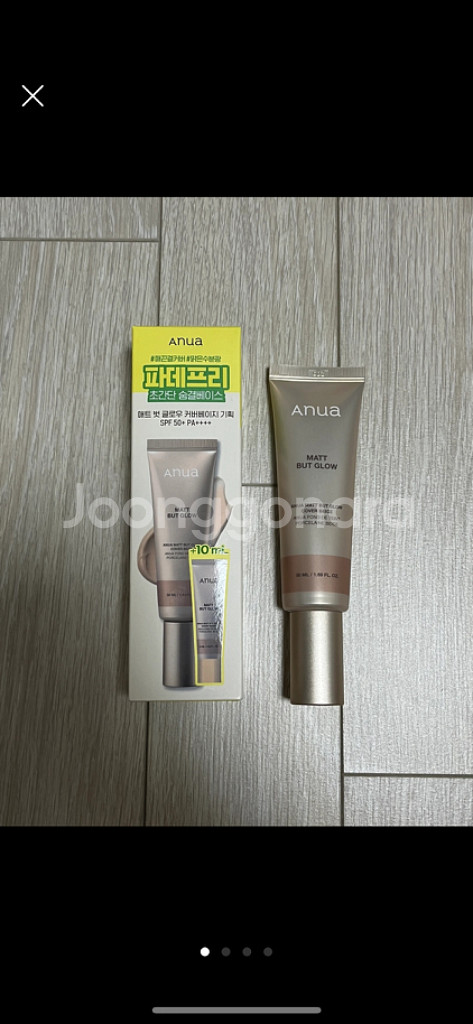 아누아 매트 벗 글로우 커버베이지 50ml 새상품--1