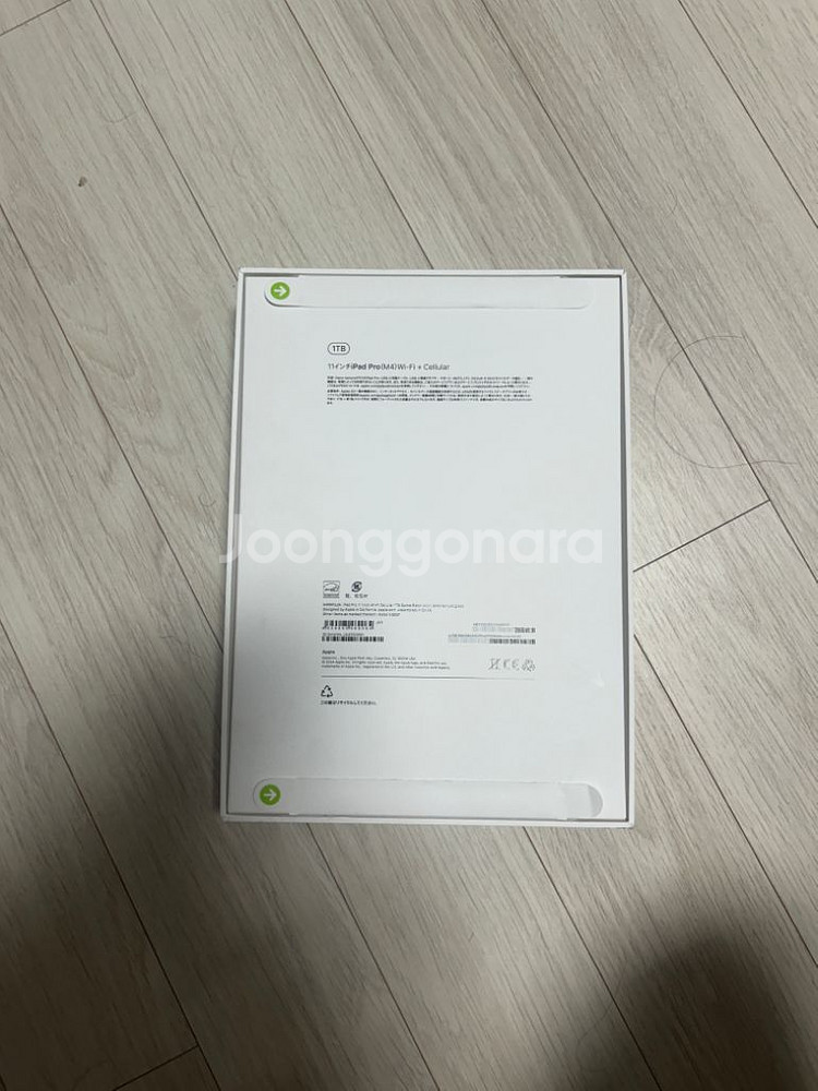 아이패드m4 11인치 1테라 셀룰러 나노텍스쳐 미개봉--2