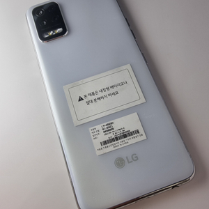 LG Q52 무잔상 우체국택배