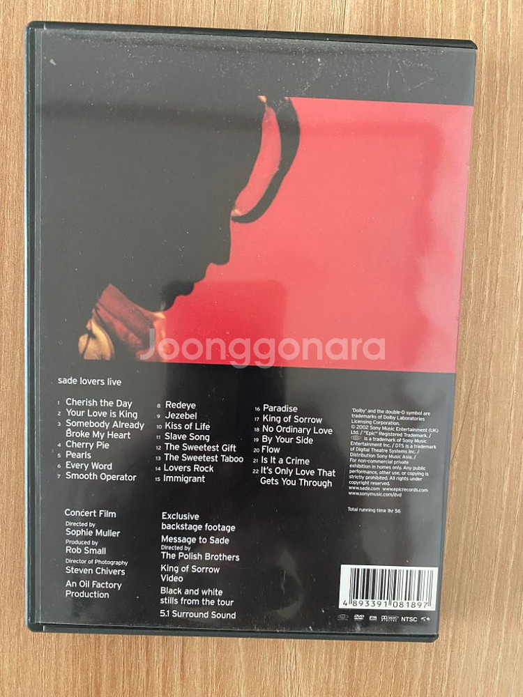 DVD Sade lovers live 1disk--1