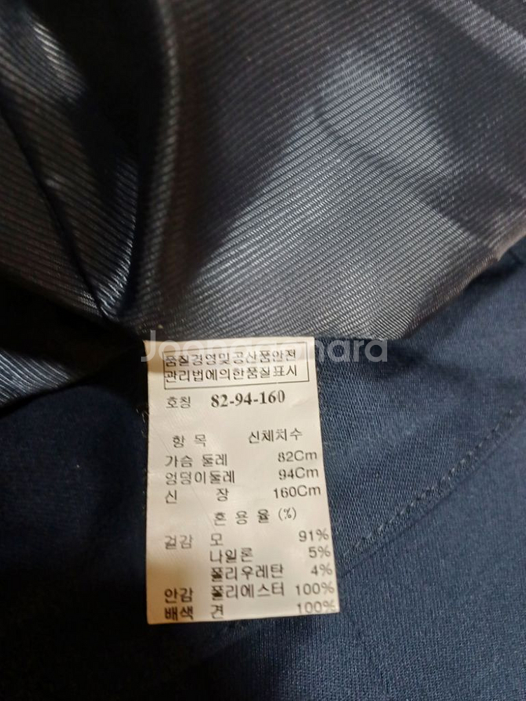 한섬 시스템 System 모직 자켓 55 size--5