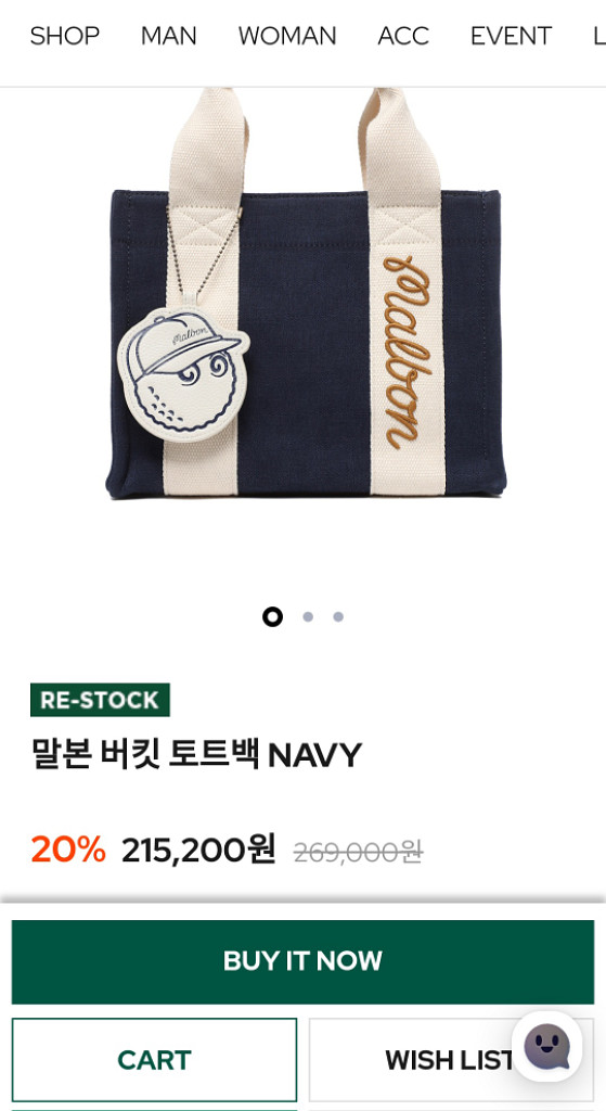 [새상품] M버킷 골프 카트백 그린과 블랙입니다~--3