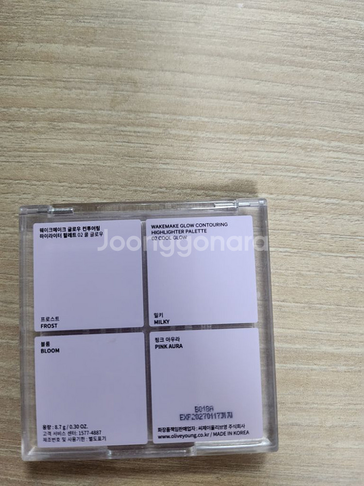 웨이크메이크 글로우컨투어링하이라이터--1