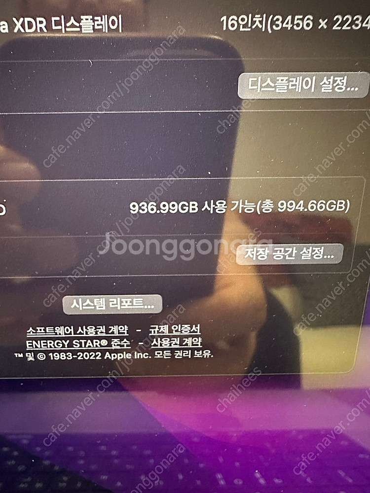 맥북 프로 M1 MAX 16인치.--1